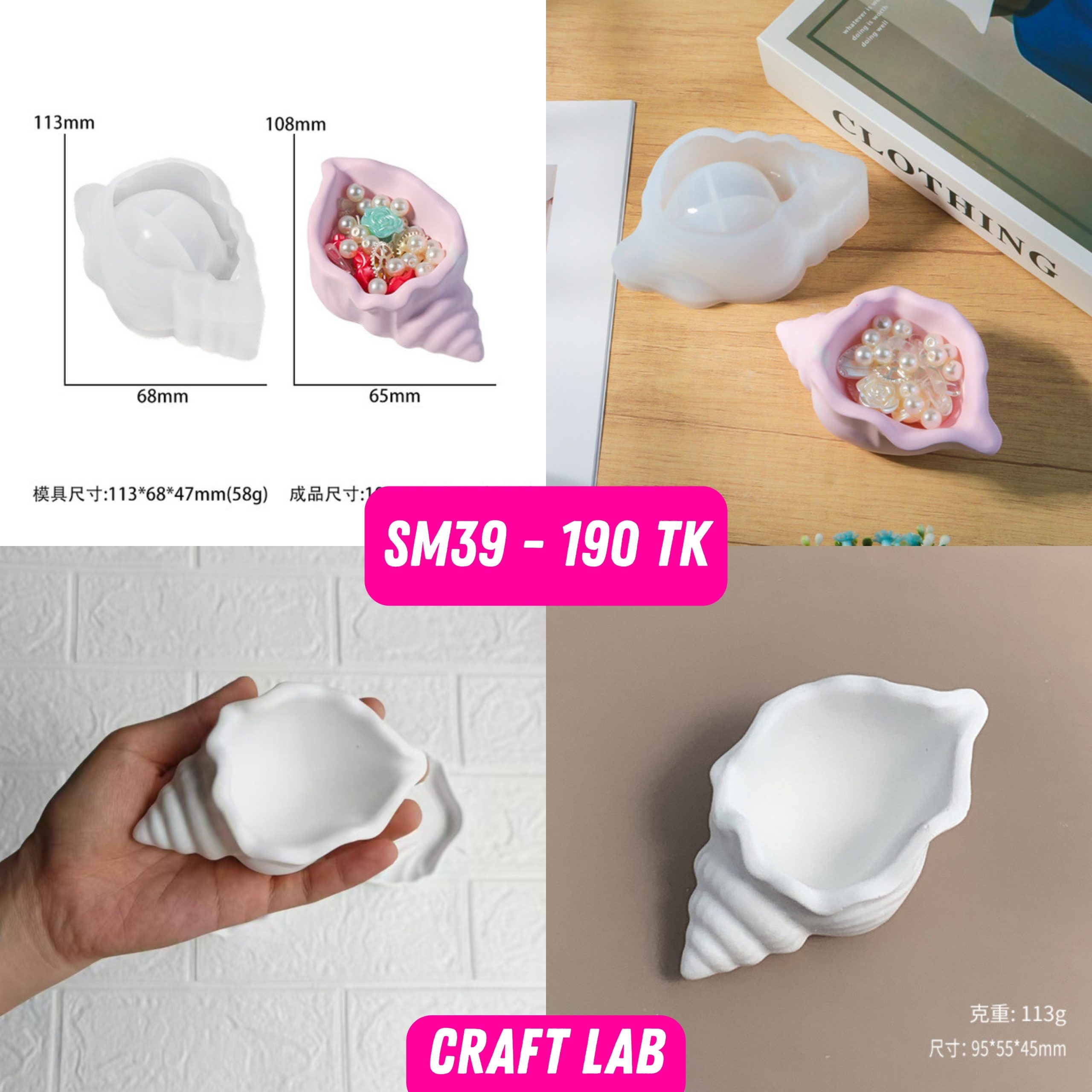 Silicon Mold – SM39
