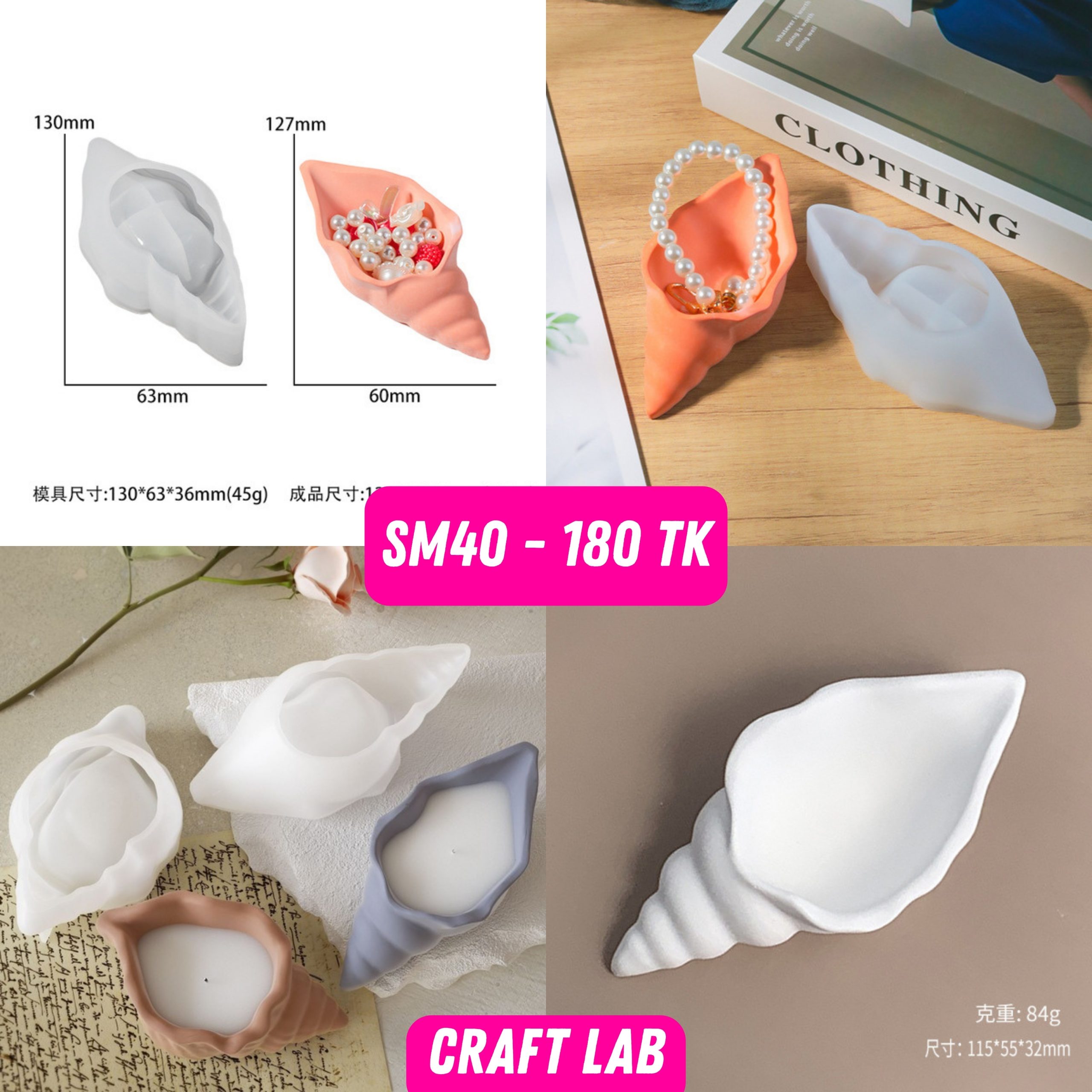 Silicon Mold – SM40